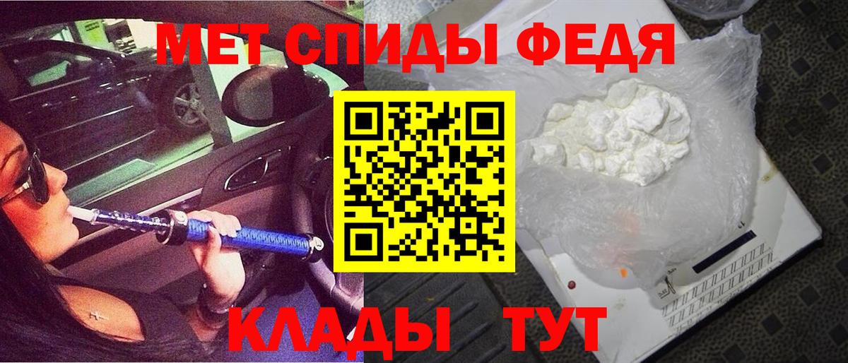 АМФЕТАМИН 98% Ленинск-Кузнецкий