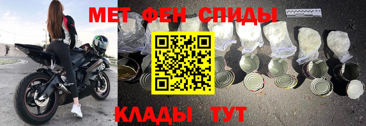 Амфетамин 97%  Amphetamine  Ленинск-Кузнецкий  Вход с VPN 