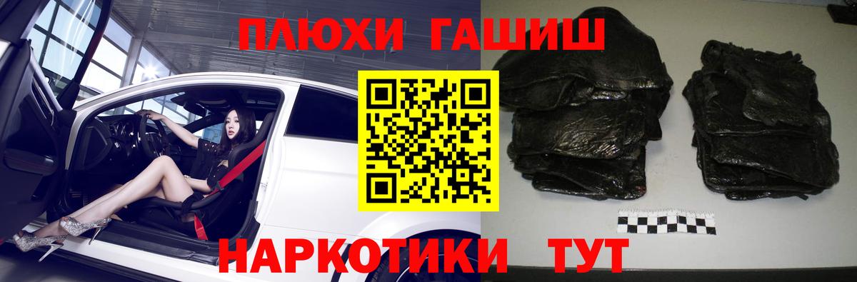 Гашиш Изолятор Ленинск-Кузнецкий