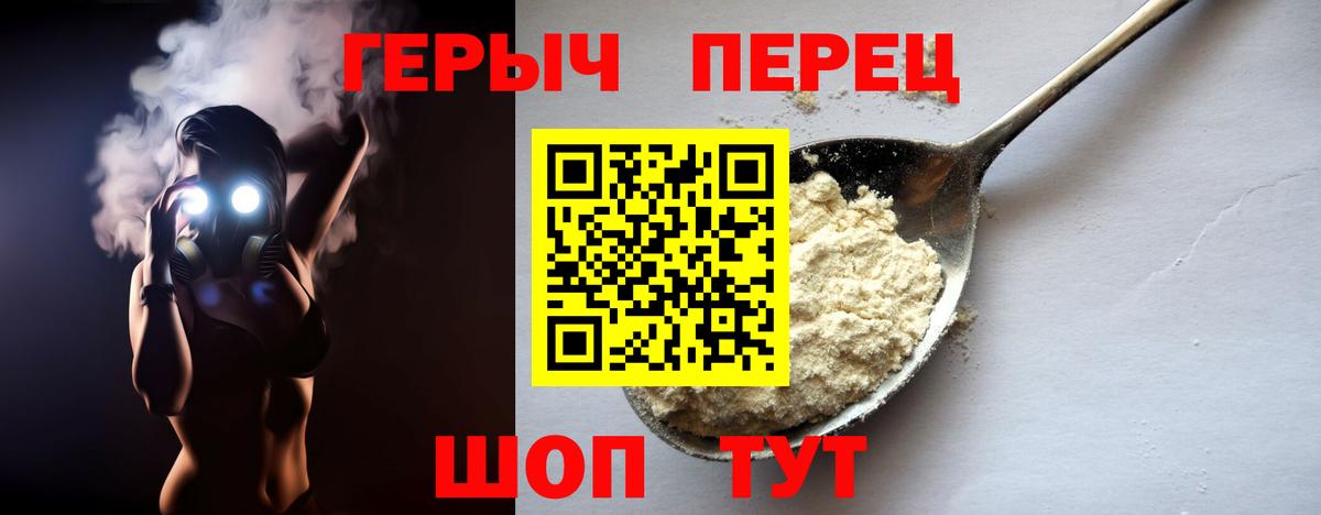 Героин Афган Ленинск-Кузнецкий