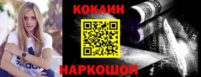 марки nbome Будённовск