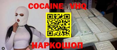 марки nbome Будённовск