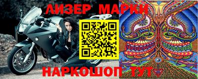 марки nbome Будённовск