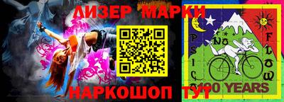 гидра Бугуруслан