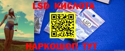 марки nbome Будённовск