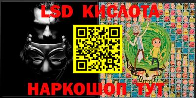 марки nbome Будённовск