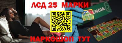 гидра Бугуруслан