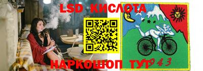 марки nbome Будённовск