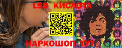 марки nbome Будённовск