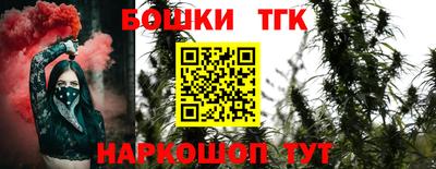 марки nbome Будённовск