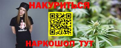 гидра Бугуруслан