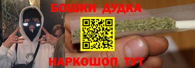 гидра Бугуруслан