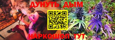 марки nbome Будённовск