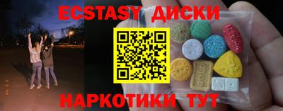 гидра Бугуруслан