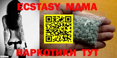 гидра Бугуруслан