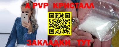 гидра Бугуруслан