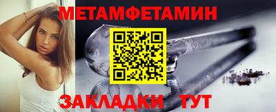 гидра Бугуруслан
