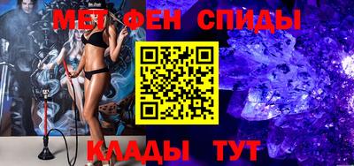 гидра Бугуруслан