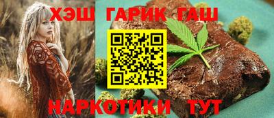 гидра Бугуруслан