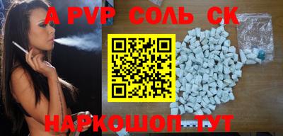 героин Бузулук