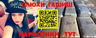 героин Бузулук