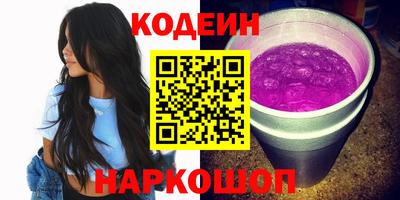 марки nbome Будённовск