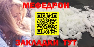 гидра Бугуруслан
