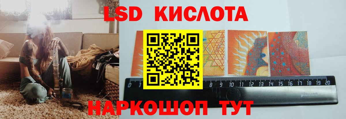 Ленинск-Кузнецкий  LSD-25 экстази кислота  ЛСД экстази ecstasy  Вход с VPN 