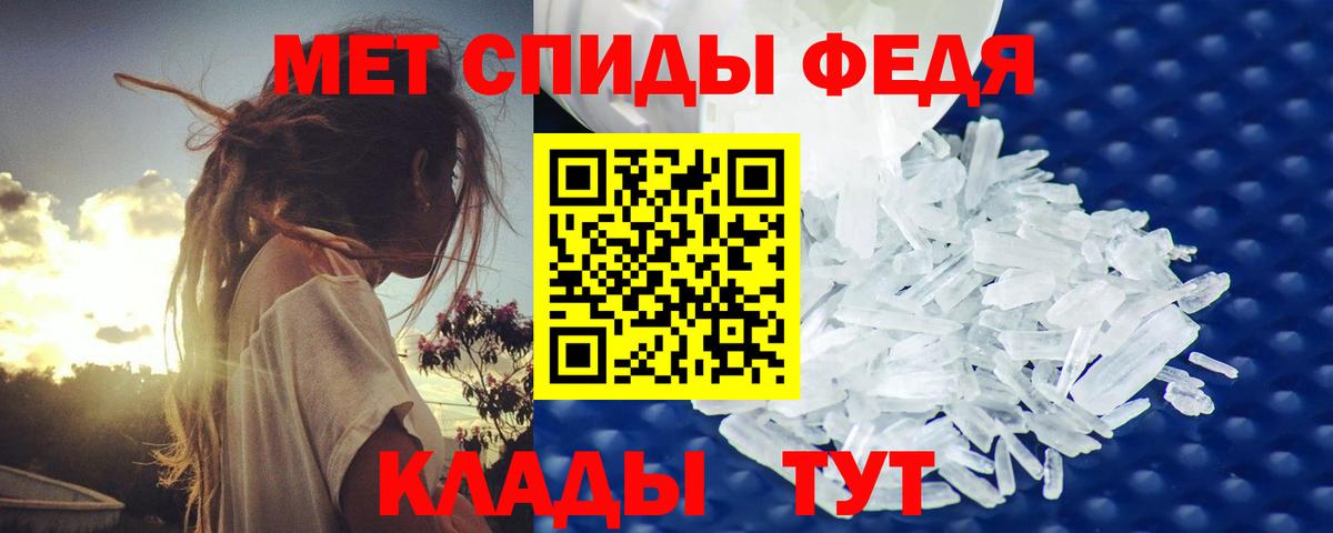 Метамфетамин витя  Метамфетамин витя  Вход с VPN  Ленинск-Кузнецкий 
