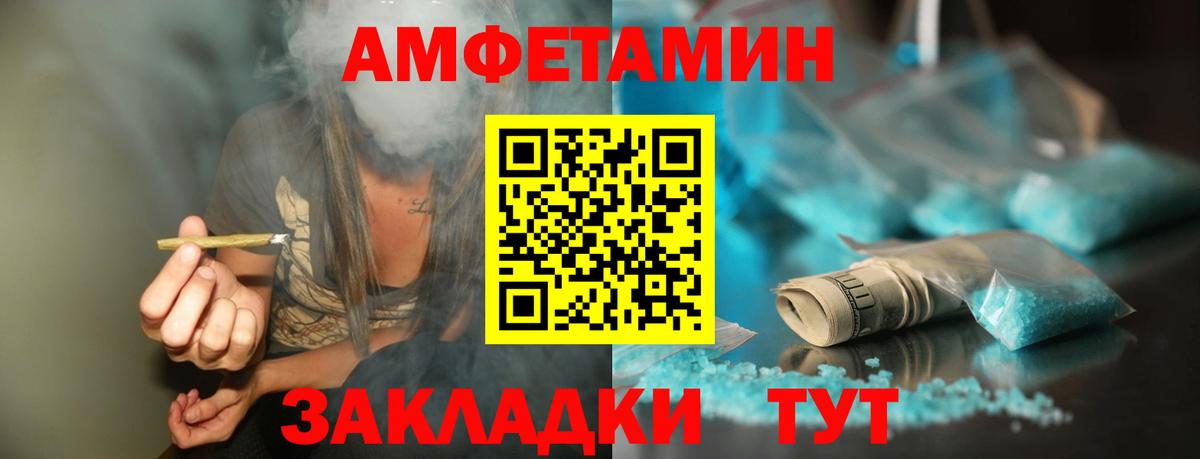 Первитин Декстрометамфетамин 99.9% Ленинск-Кузнецкий