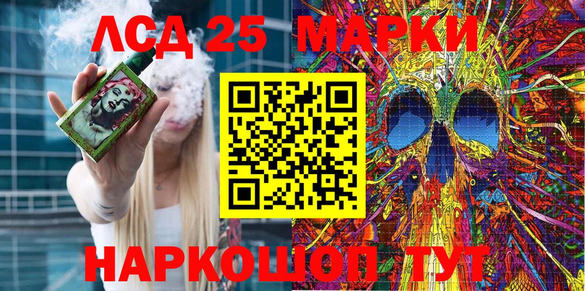 Марки N-bome  Марки NBOMe 1,5мг  Вход с VPN  Ленинск-Кузнецкий 