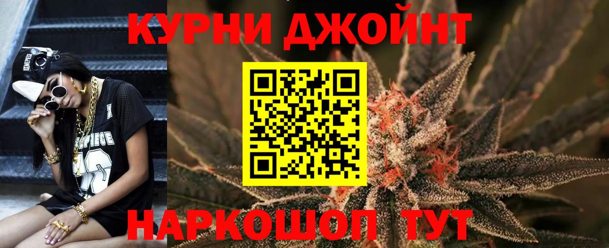 Бошки марихуана Amnesia  Вход с VPN  Канабис Amnesia  Бошки Шишки план  Марихуана LSD WEED  Ленинск-Кузнецкий 